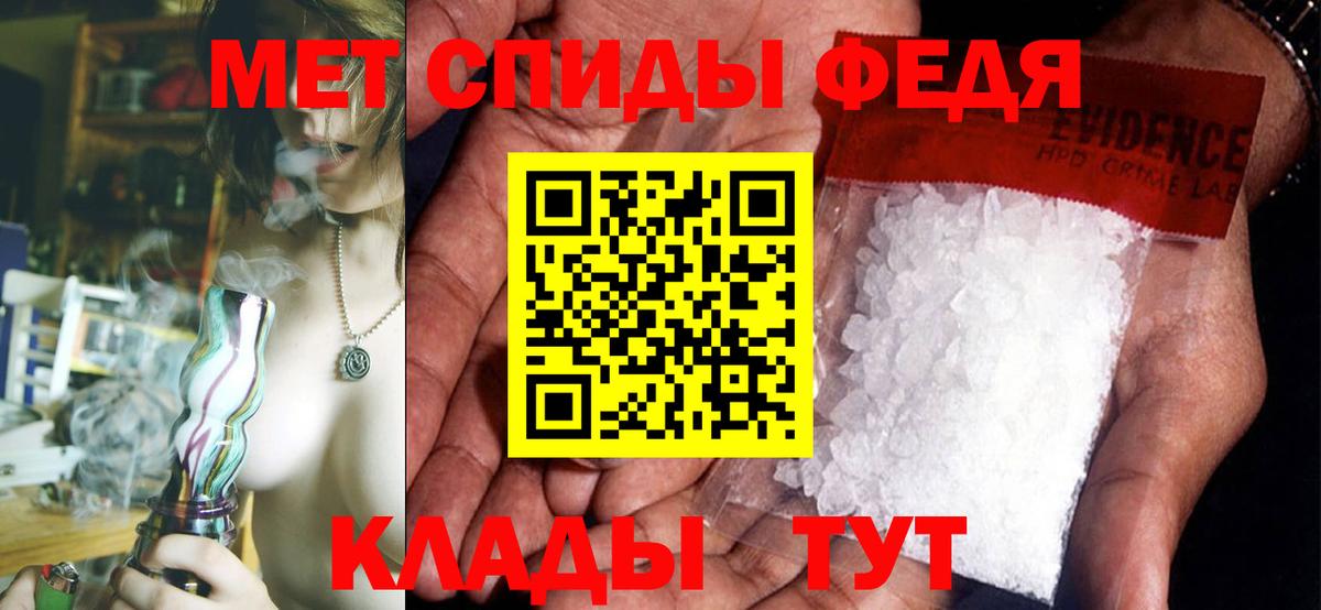 Ишим  Amphetamine  Вход с VPN  АМФ Premium 