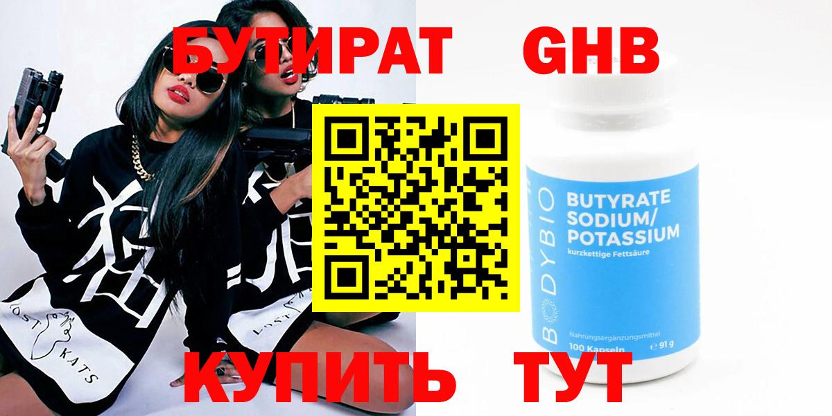 ЭКСТАЗИ  Вход с VPN  Ишим  Мефедрон   ГАШ  Кокаин  Бошки Шишки 