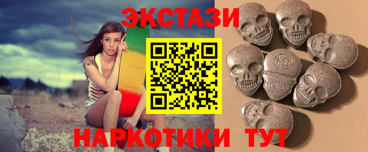 Экстази Punisher Ишим
