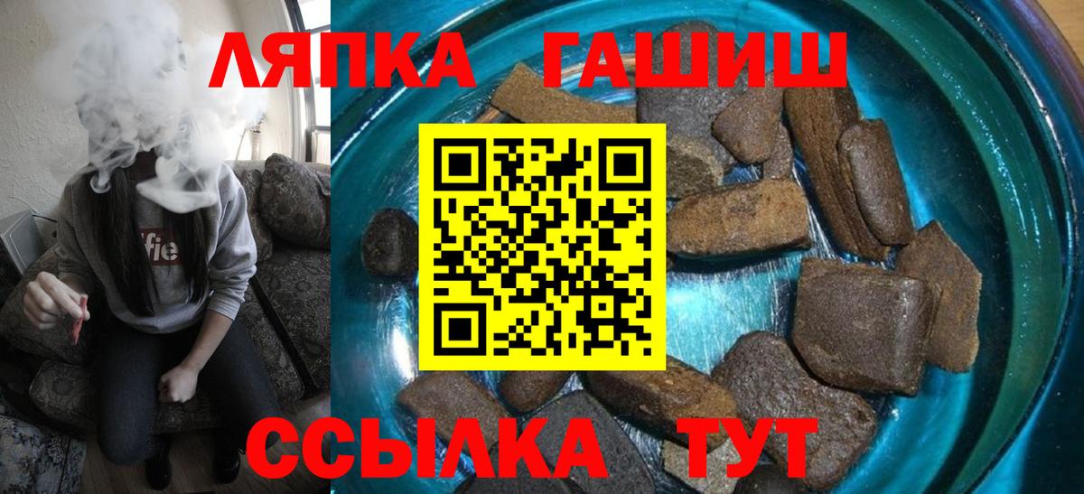 ГАШ Premium Ишим