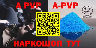 скорость mdpv Малгобек