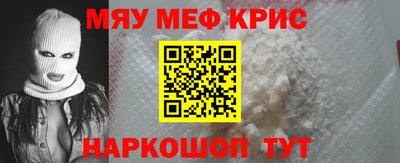 соль курить ск Мариинск