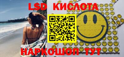 соль курить ск Мариинск