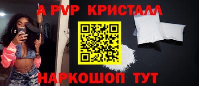 скорость mdpv Малгобек