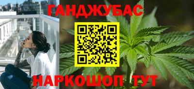 соль курить ск Мариинск