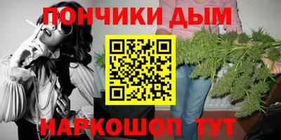 соль курить ск Мариинск