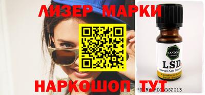 соль курить ск Мариинск