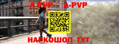 соль курить ск Мариинск