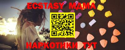 дмт Малоярославец