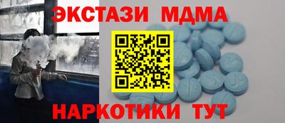 скорость mdpv Малгобек