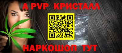 соль курить ск Мариинск