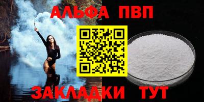 скорость mdpv Малгобек