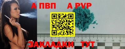 соль курить ск Мариинск