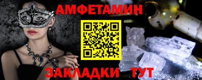 соль курить ск Мариинск