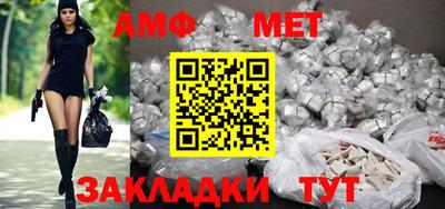 соль курить ск Мариинск