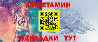 соль курить ск Мариинск