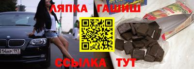 соль курить ск Мариинск