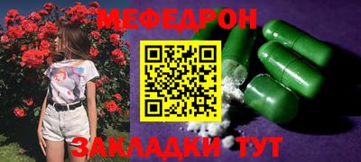 соль курить ск Мариинск