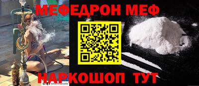соль курить ск Мариинск