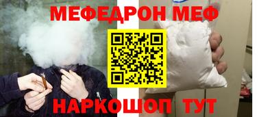 соль курить ск Мариинск