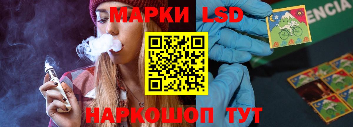 Ишим  Лсд 25 экстази кислота  Вход с VPN 