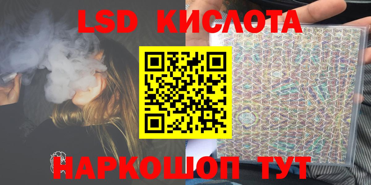 Ишим  Наркотические марки 1,8мг  Наркотические марки  Наркотические марки 1,8мг  Вход с VPN 